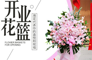 广东江门市鹤山市鹤城镇禾谷村花篮配送