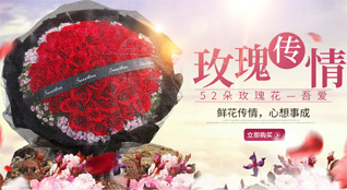 广东江门市鹤山市鹤城镇禾谷村鲜花速递